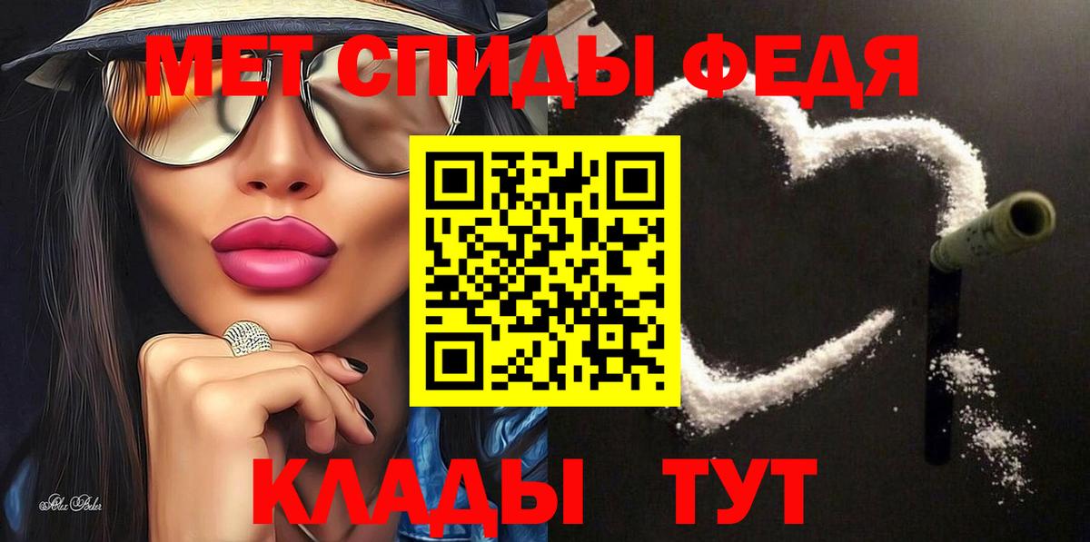 АМФ VHQ  hydra онион  Луховицы  Вход с VPN 