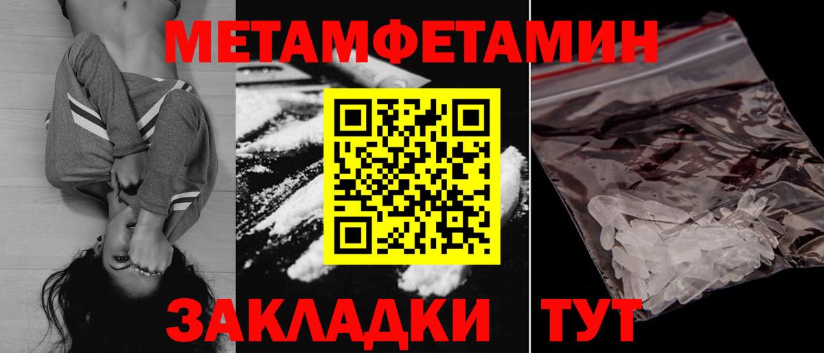 Амфетамин Розовый Луховицы