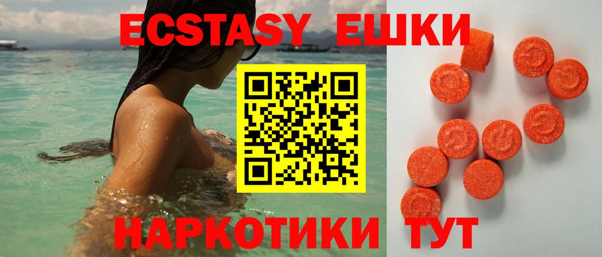 Луховицы  Экстази бентли  Ecstasy  Вход с VPN  Ecstasy Cube 
