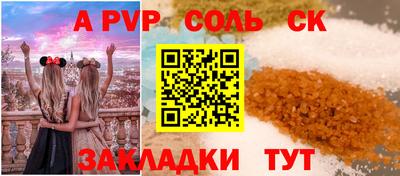 соль курить ск Кандалакша