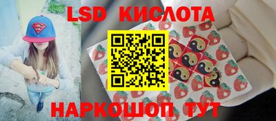 соль курить ск Кандалакша