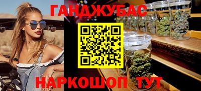 гашиш Камышлов