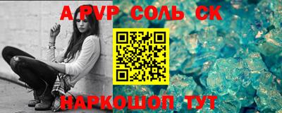соль курить ск Кандалакша