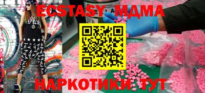 соль курить ск Кандалакша