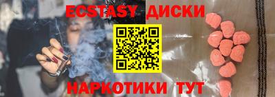 не бодяженный Канаш