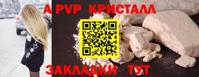 не бодяженный Канаш