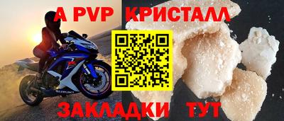 не бодяженный Канаш