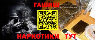 гашиш Камышлов