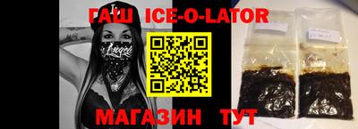 гашиш Камышлов