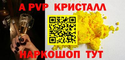 соль курить ск Кандалакша