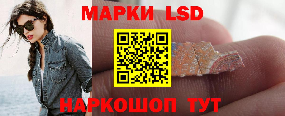 Луховицы  ЛСД экстази кислота  Лсд 25 экстази  LSD-25 экстази ecstasy  Вход с VPN 