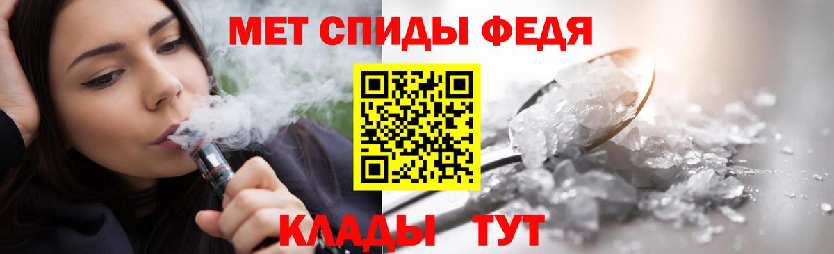 МЕТАМФЕТАМИН Декстрометамфетамин 99.9% Луховицы