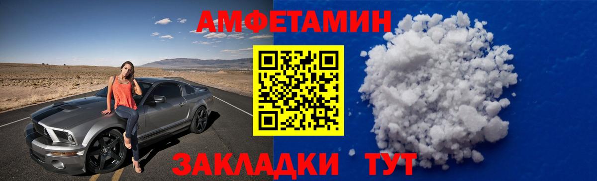 МЕТАМФЕТАМИН витя  МЕТАМФЕТАМИН витя  Первитин  Луховицы  Вход с VPN 