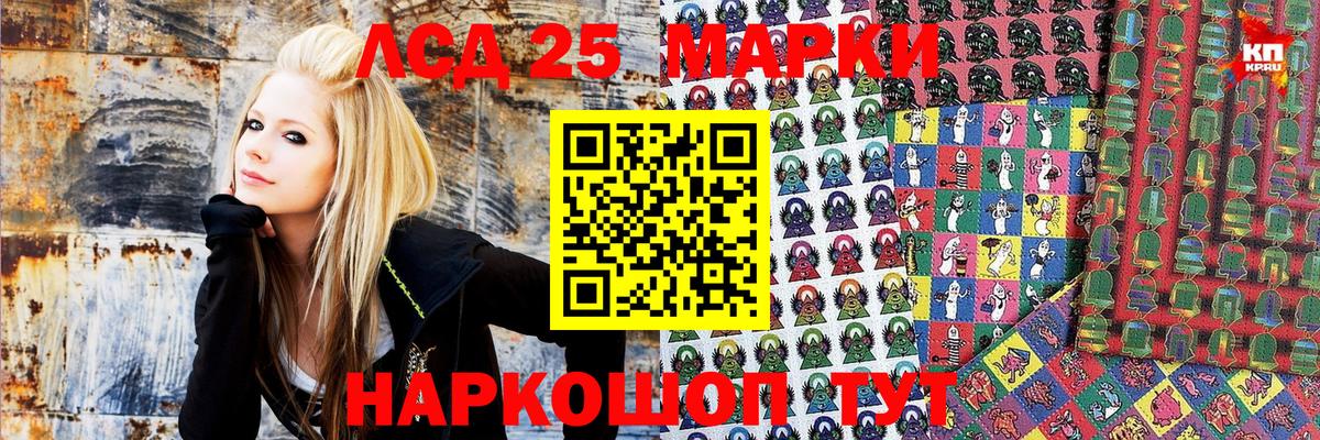 Луховицы  Марки 25I-NBOMe 1500мкг  Наркотические марки  Марки 25I-NBOMe 1500мкг  Вход с VPN 