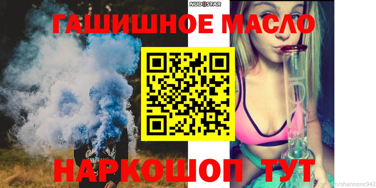 ТГК Wax Луховицы