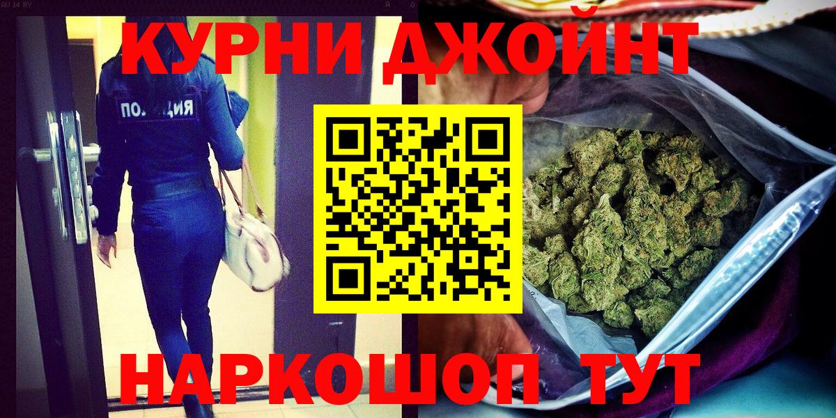 Луховицы  Канабис сатива  Каннабис VHQ  Конопля планчик  Канабис MAZAR  Вход с VPN 