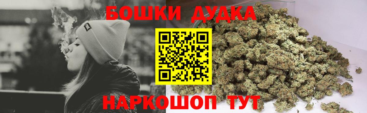 Марихуана AK-47 Луховицы